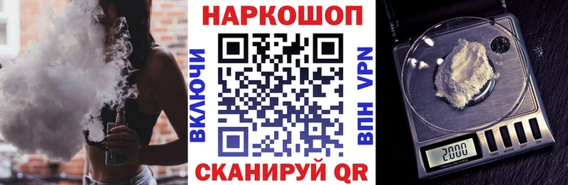 Купить наркотики Суджа Гашиш  Амфетамин  Меф мяу мяу  Альфа ПВП  Бошки Шишки  Cocaine 