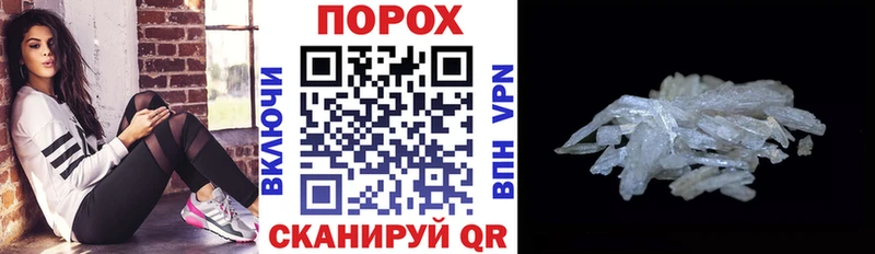 ссылка на мегу как зайти  Суджа  Amphetamine Розовый  где можно купить наркотик 