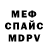 Метадон VHQ Oleksandr Chyhor