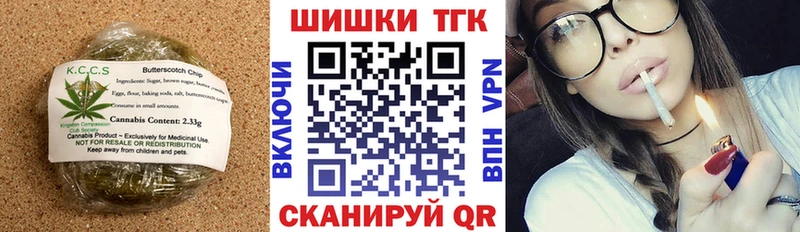Еда ТГК марихуана  Суджа 