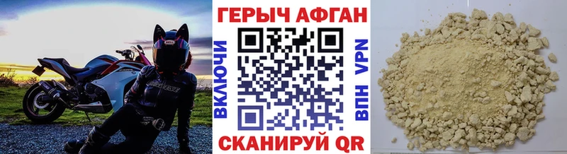 наркота  Суджа  Героин VHQ 