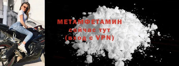 гашиш Мегион