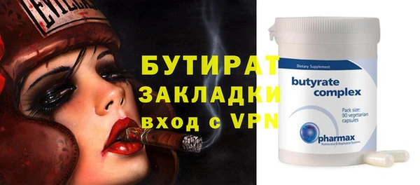 гидра Медвежьегорск