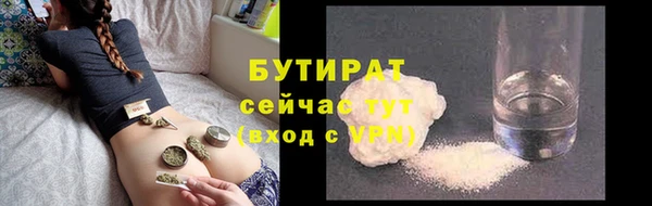 гидра Медвежьегорск
