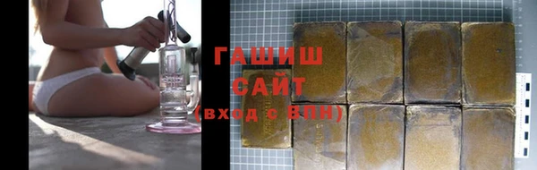 гашиш Мегион