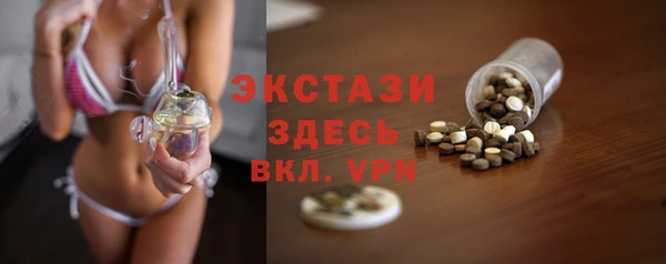 ECSTASY Михайловск