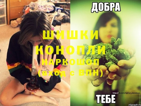 гашиш Мегион