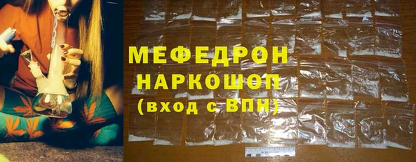 героин Медногорск