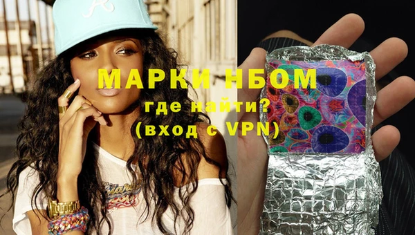 гашиш Мегион