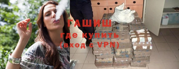 гашиш Мегион