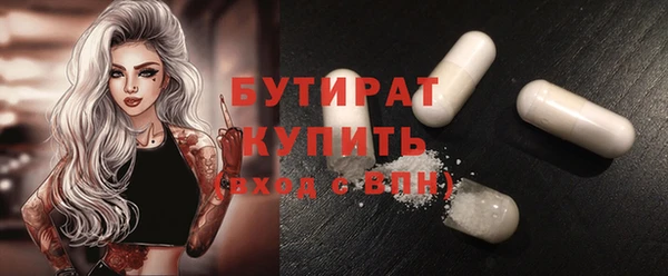героин Медногорск