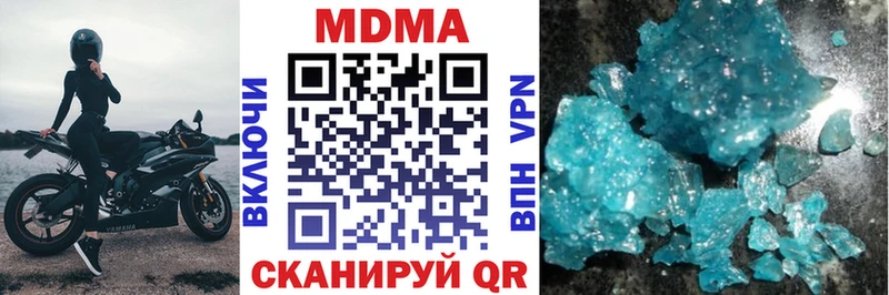 где продают наркотики  Суджа  МДМА crystal 