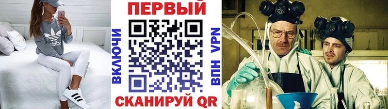 Метамфетамин мет Суджа